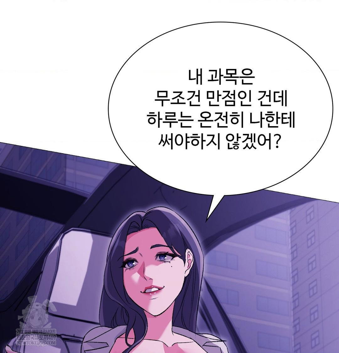 change-days-raw-chap-16-16
