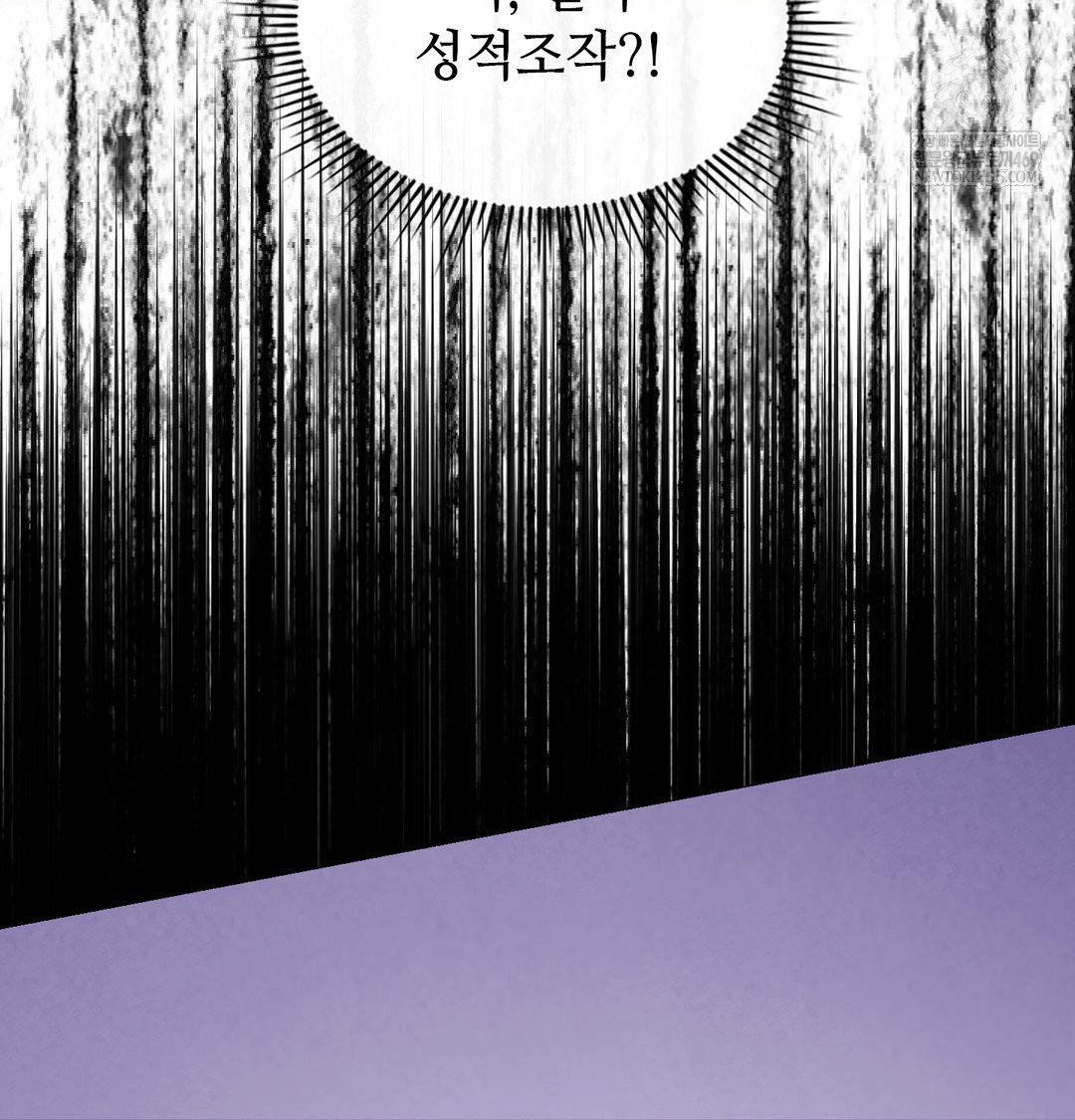 change-days-raw-chap-16-19