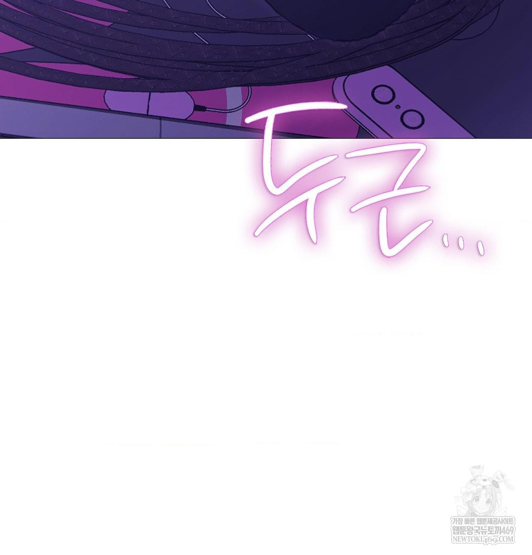 change-days-raw-chap-16-37