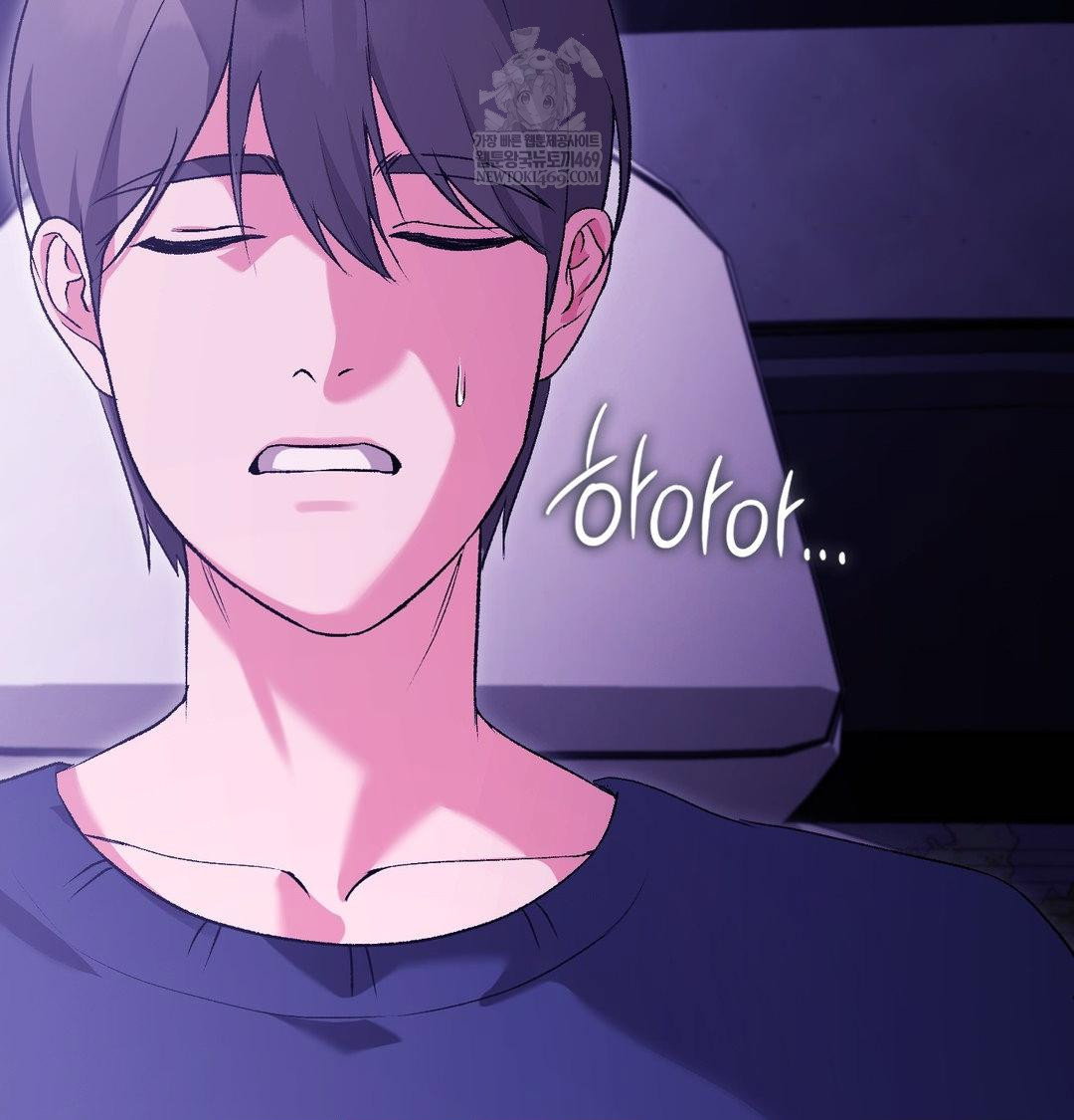 change-days-raw-chap-16-3