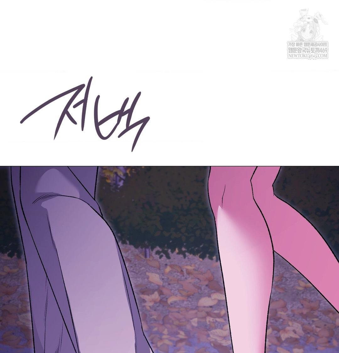 change-days-raw-chap-16-40