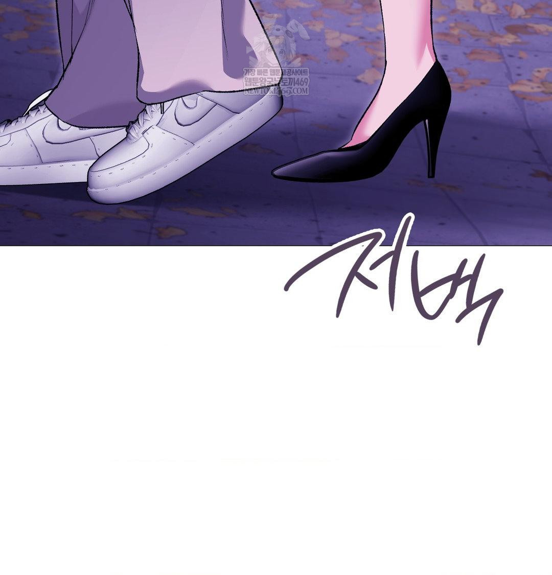 change-days-raw-chap-16-41