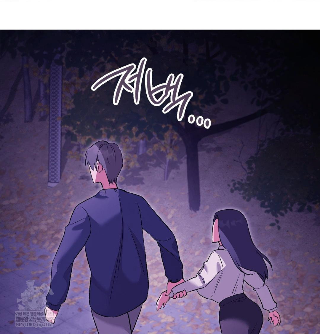 change-days-raw-chap-16-42