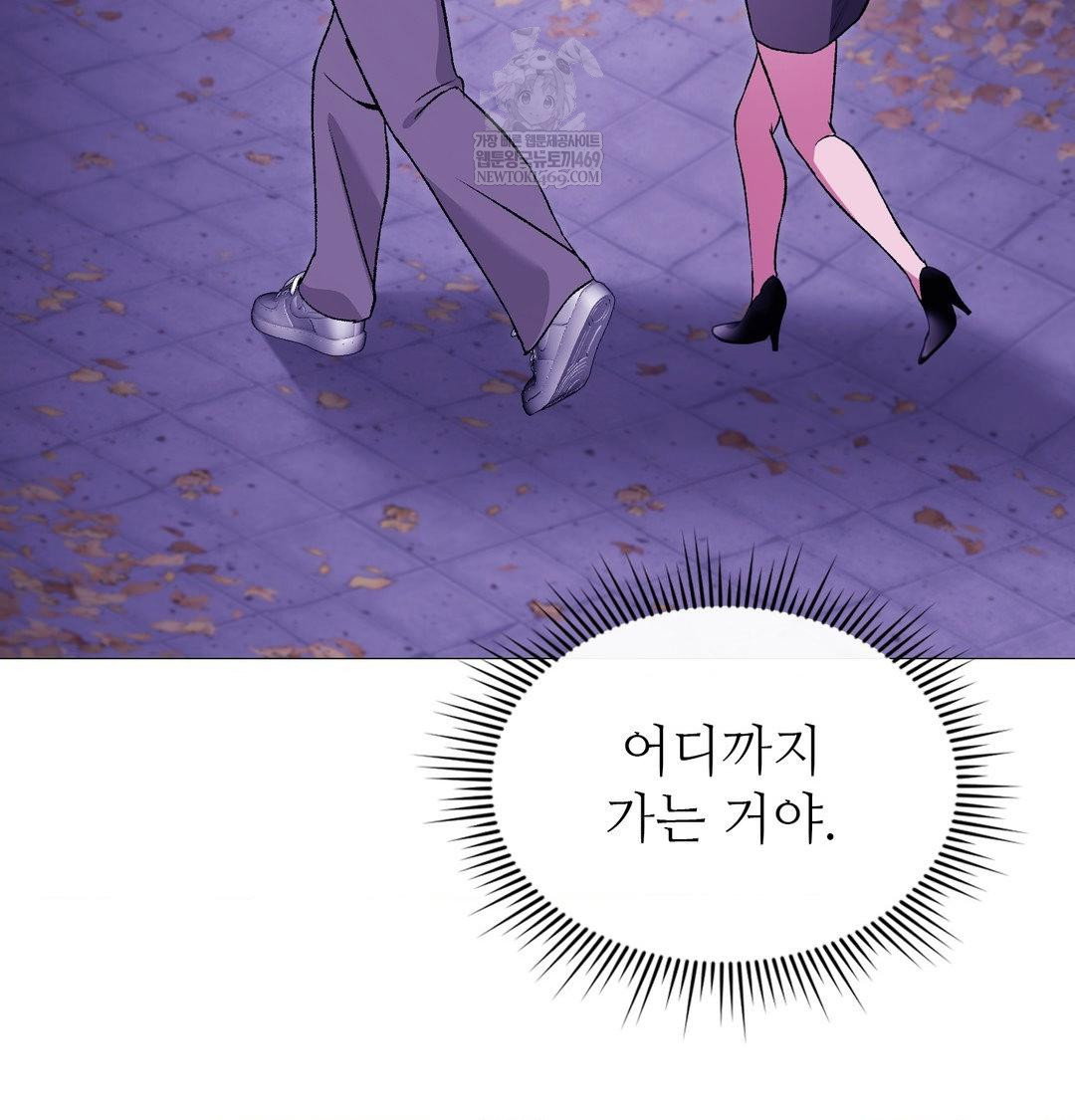 change-days-raw-chap-16-43