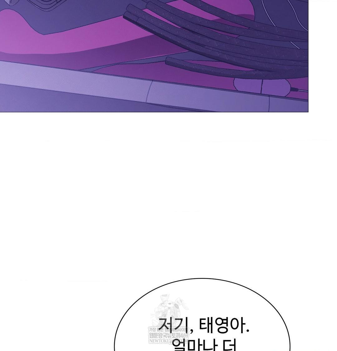 change-days-raw-chap-16-47