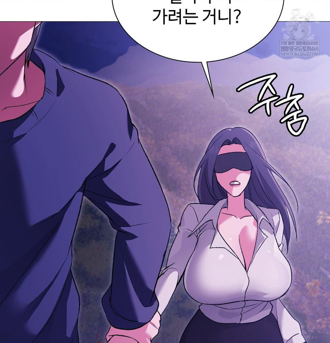 change-days-raw-chap-16-48