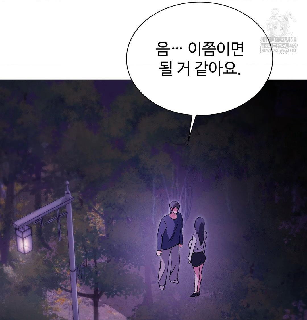 change-days-raw-chap-16-50