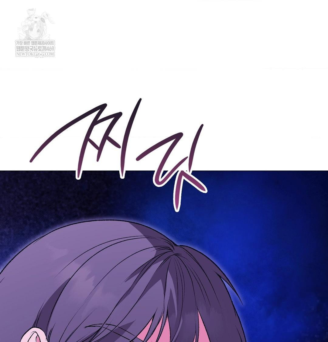 change-days-raw-chap-16-55