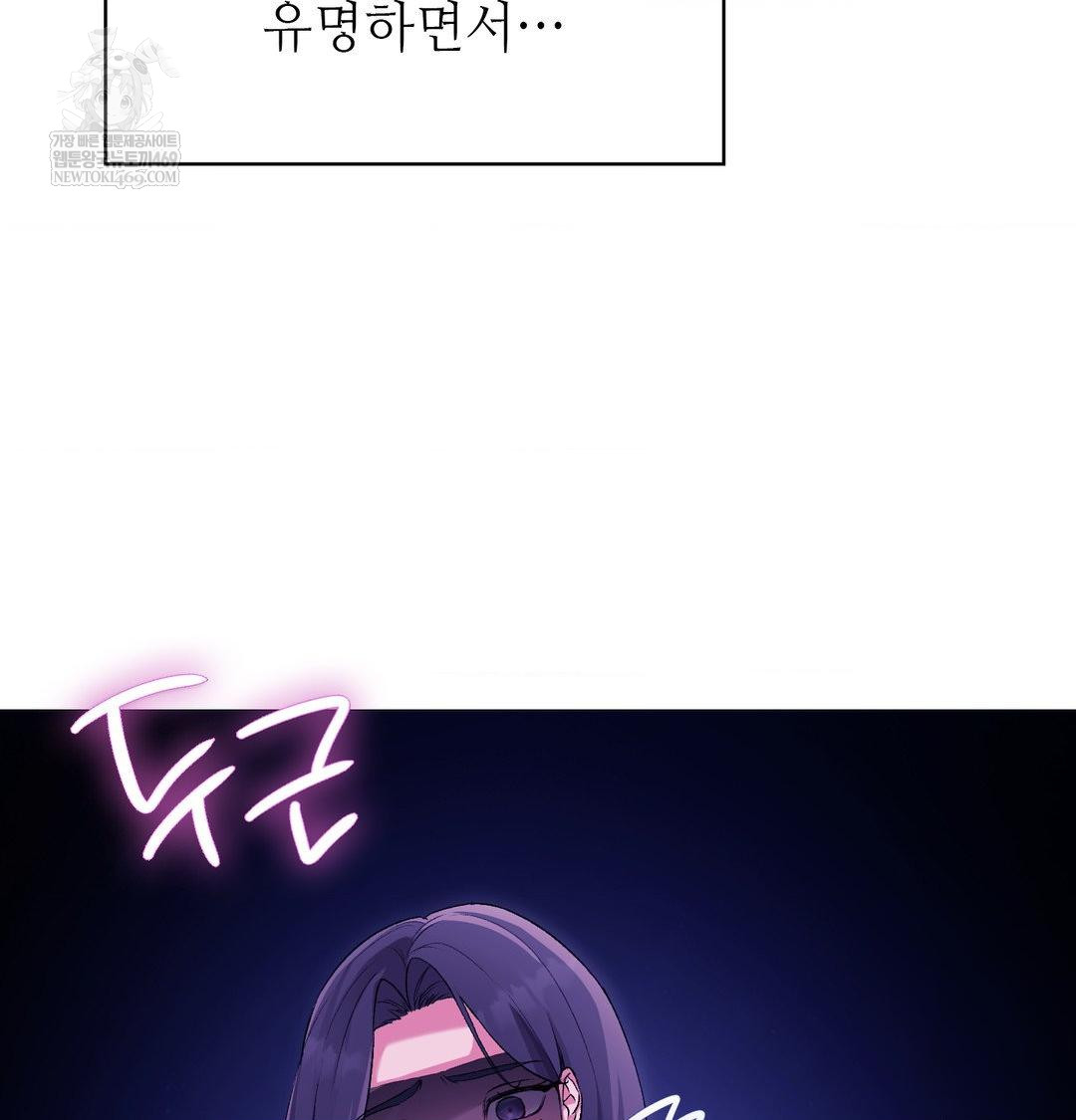 change-days-raw-chap-16-57