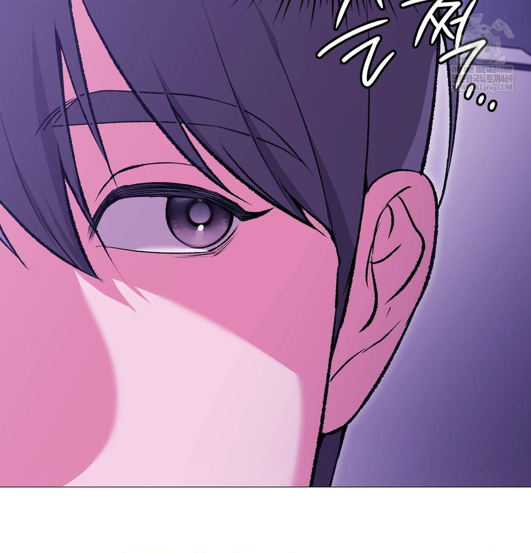 change-days-raw-chap-16-5