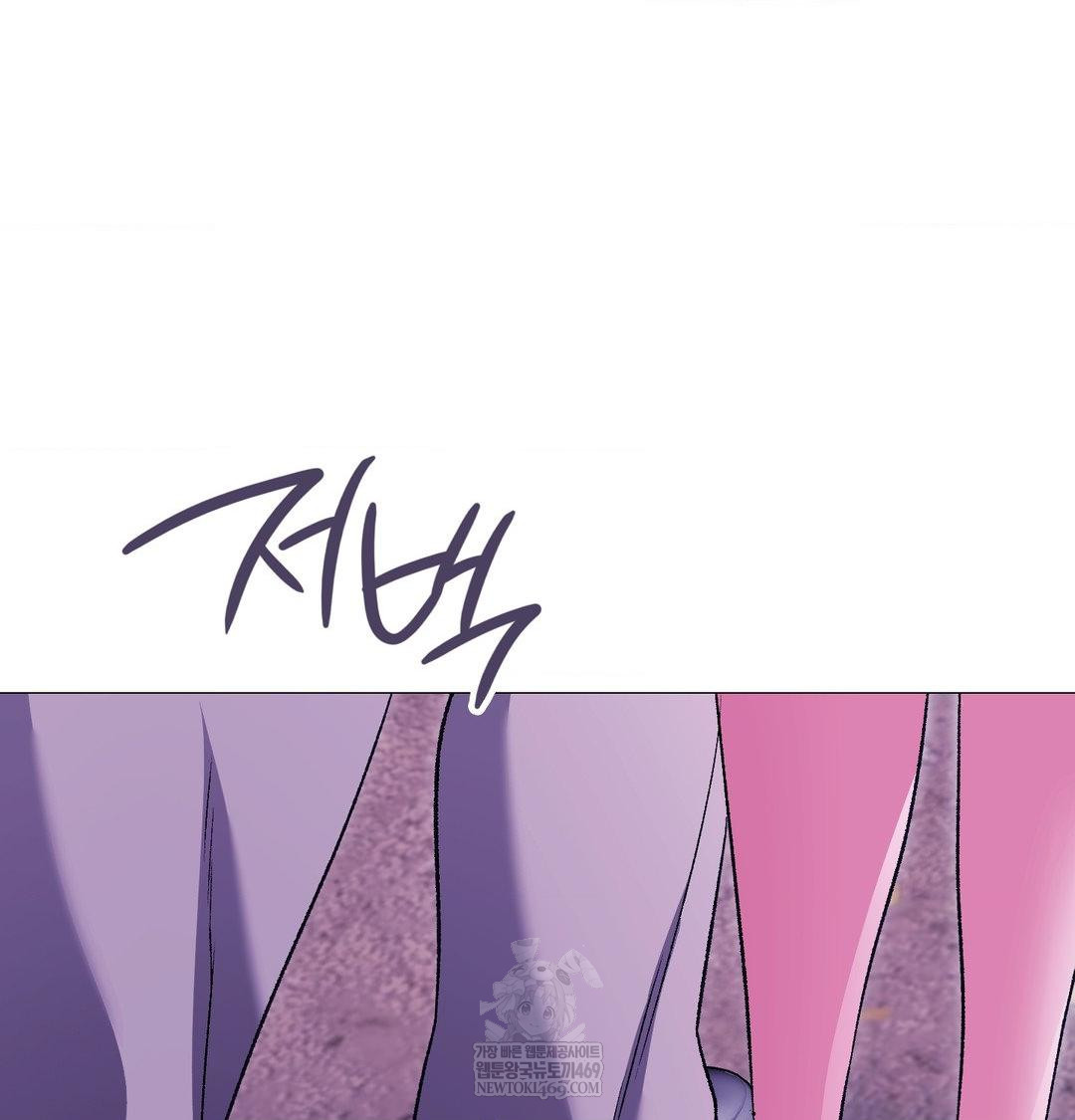 change-days-raw-chap-16-60