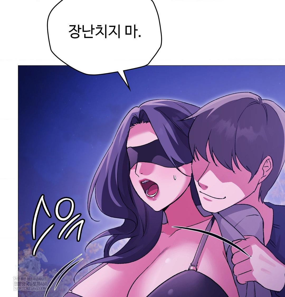 change-days-raw-chap-16-65
