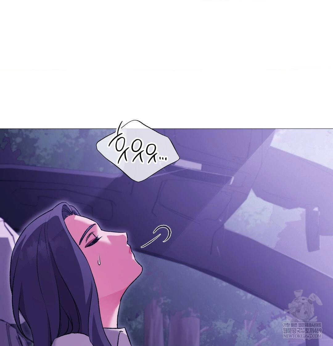 change-days-raw-chap-16-6