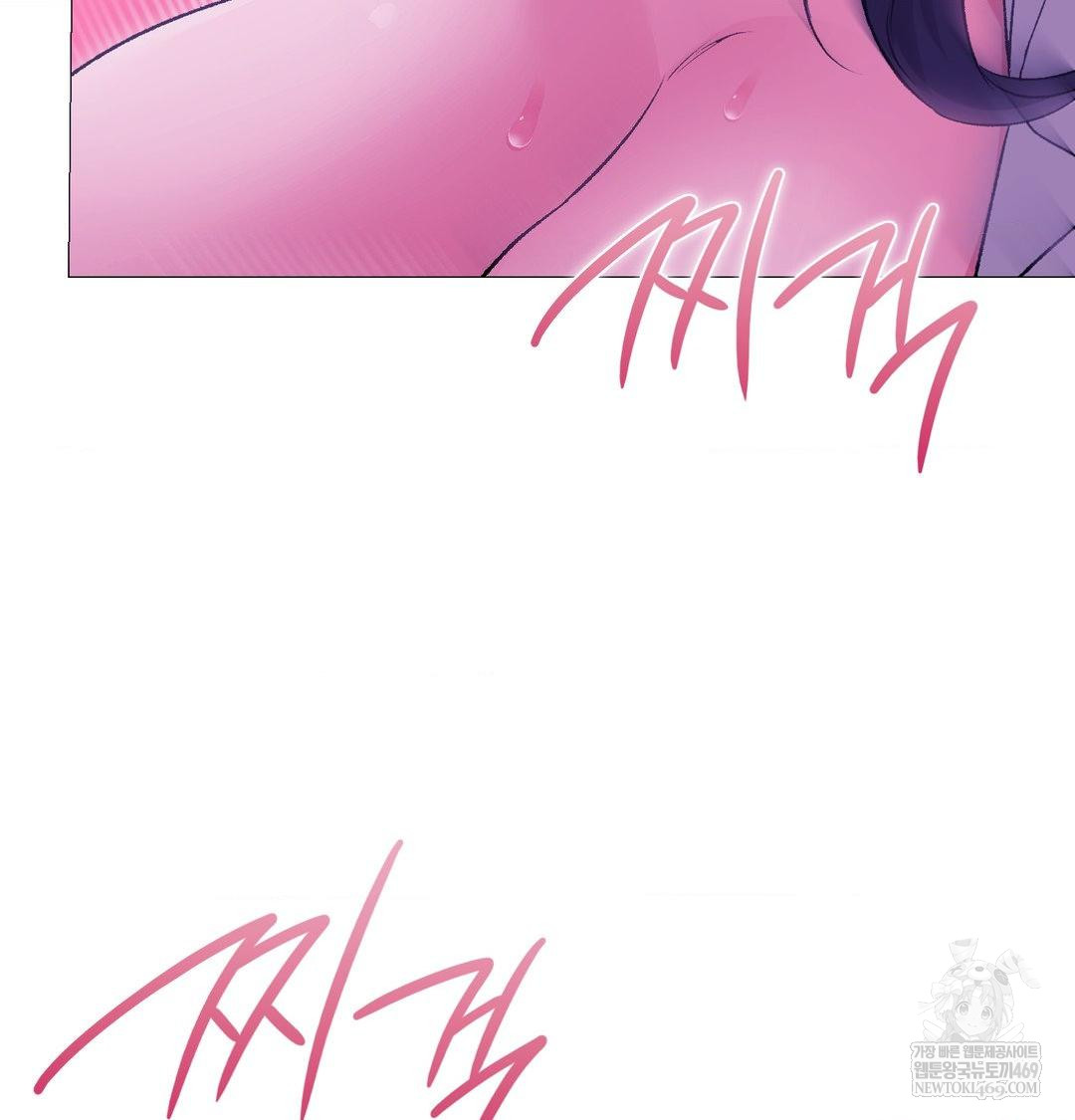 change-days-raw-chap-16-77