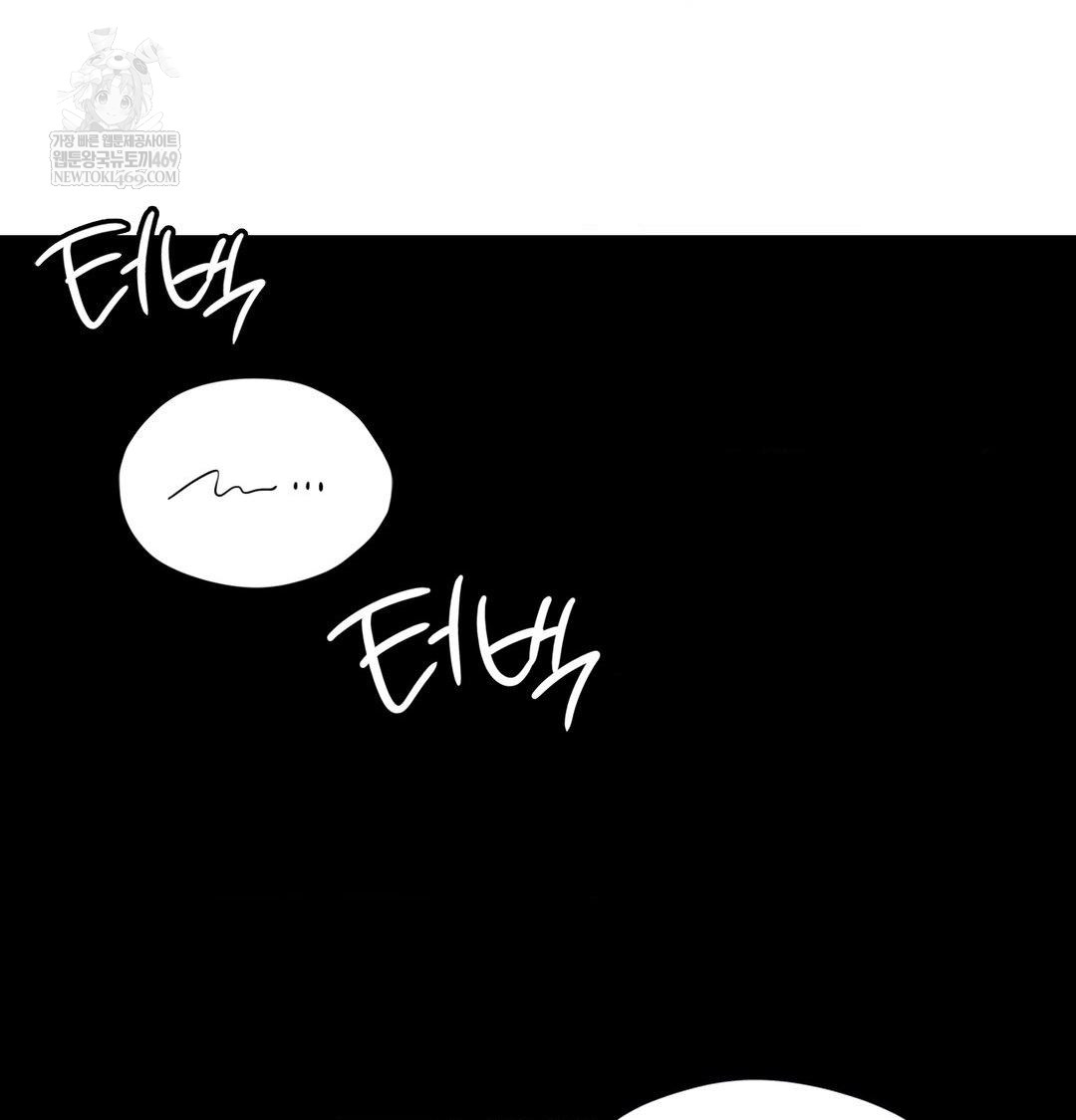 change-days-raw-chap-16-88