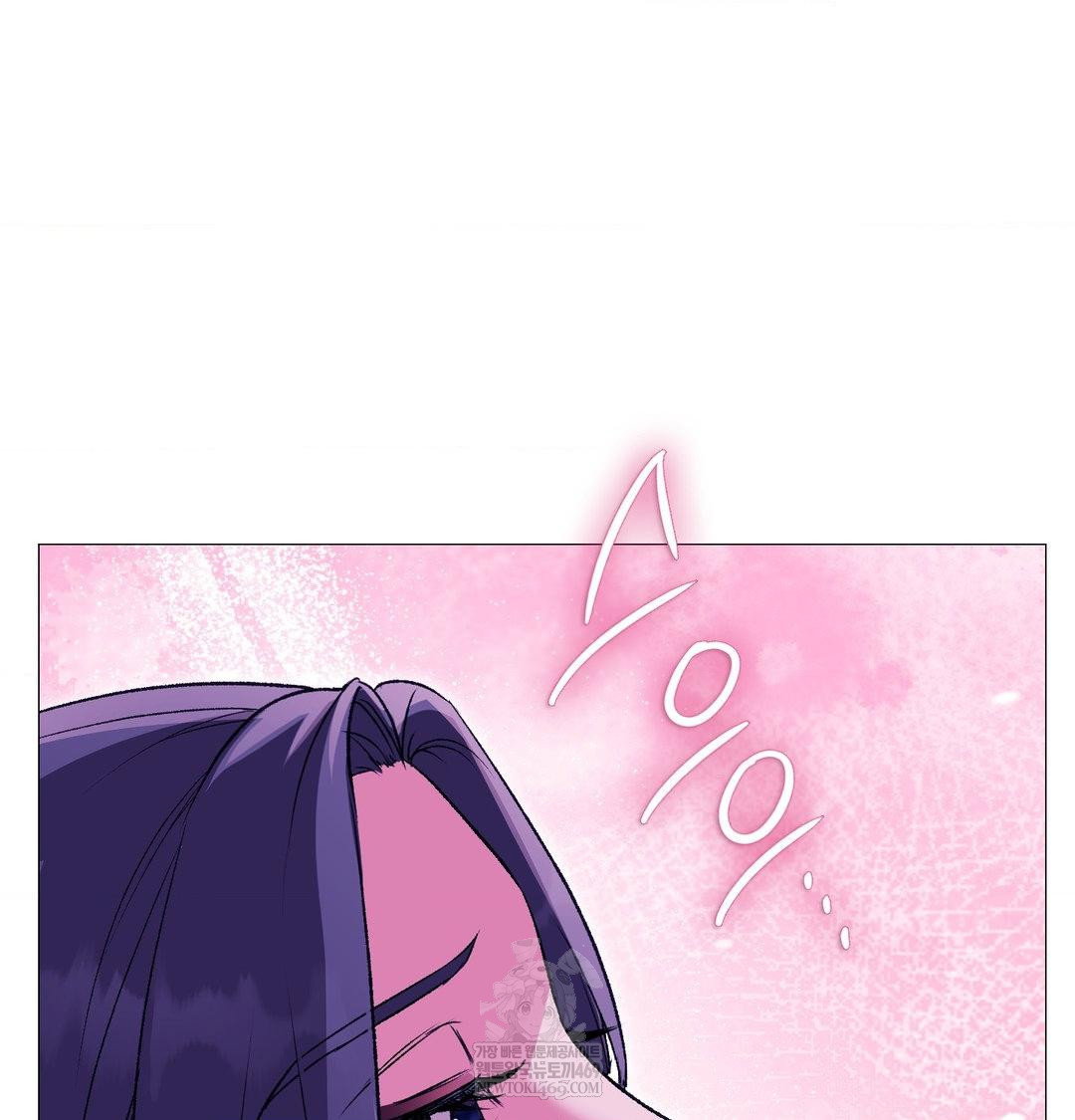 change-days-raw-chap-16-8