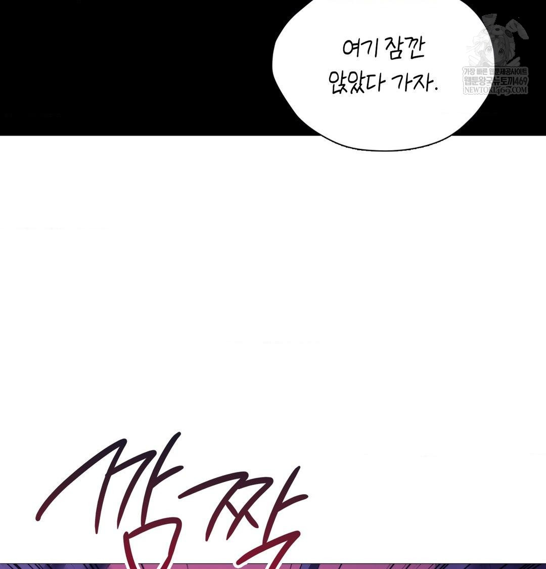 change-days-raw-chap-16-89
