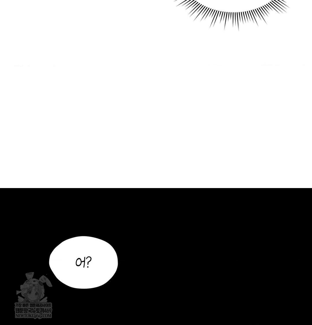 change-days-raw-chap-16-91