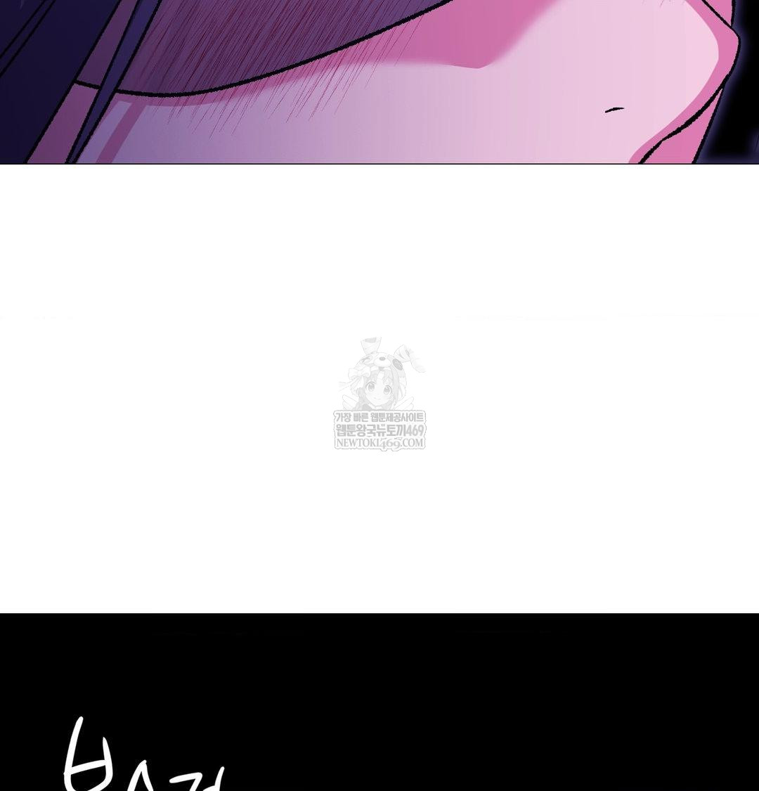 change-days-raw-chap-16-94