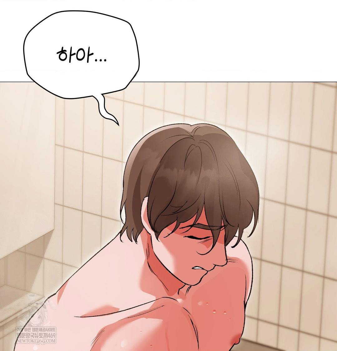 change-days-raw-chap-17-101