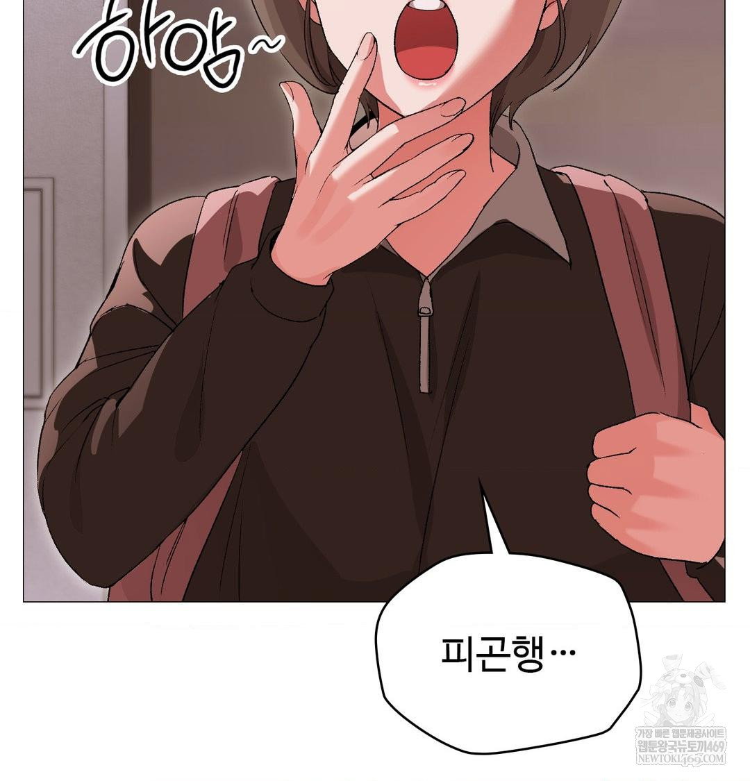 change-days-raw-chap-17-108