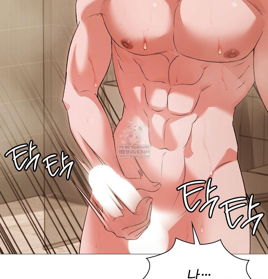 change-days-raw-chap-17-123