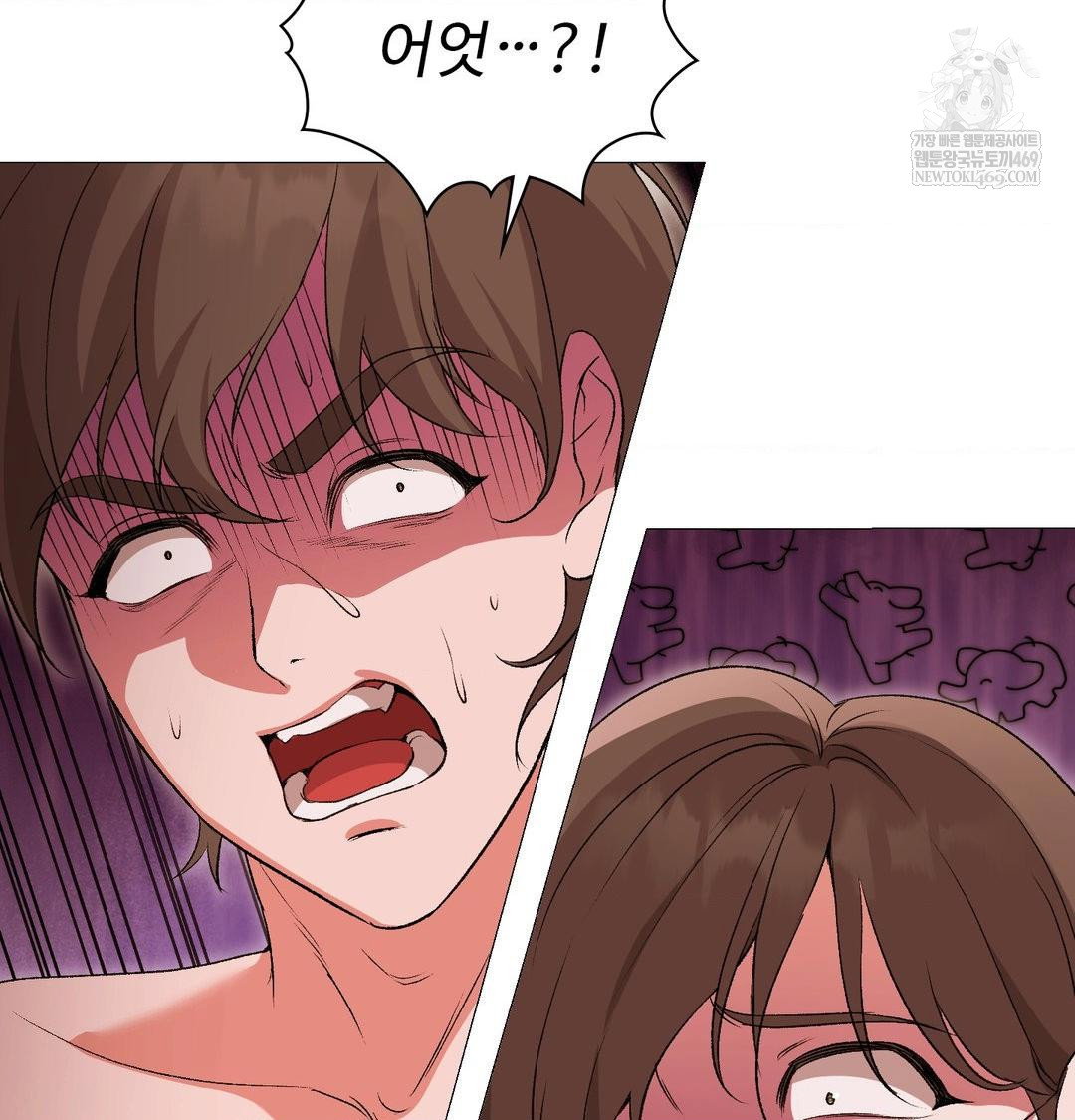 change-days-raw-chap-17-129