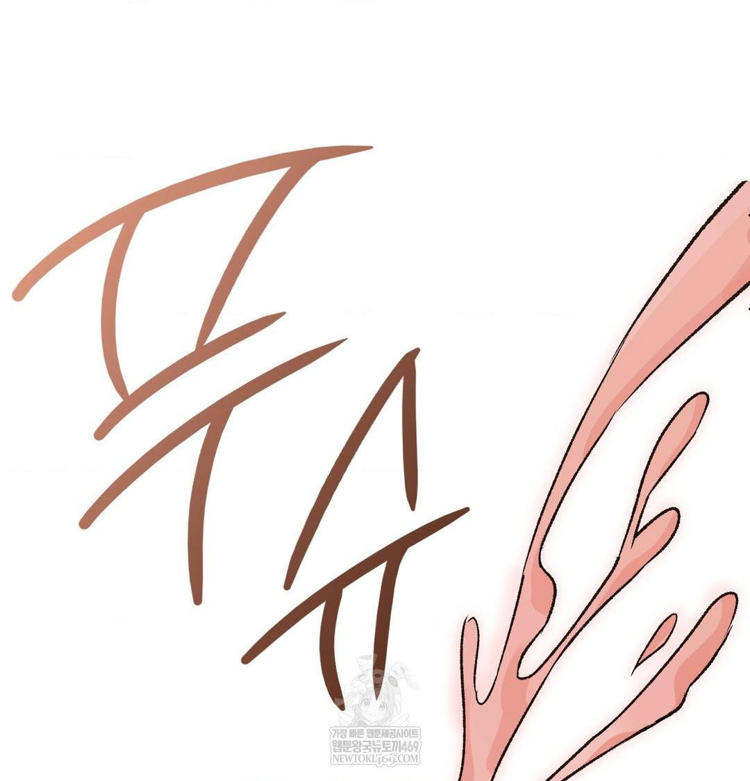 change-days-raw-chap-17-131