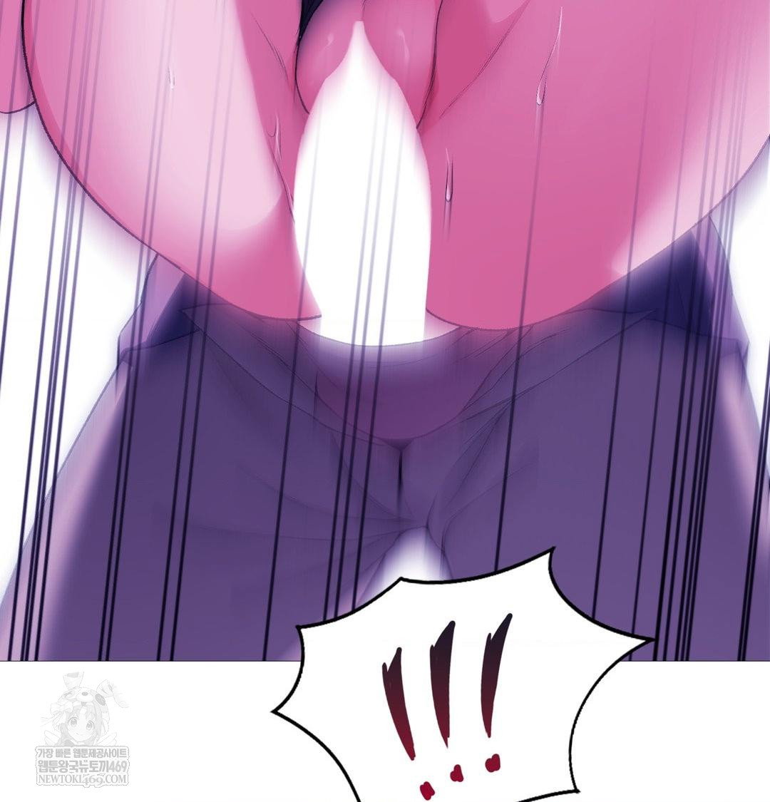 change-days-raw-chap-17-15