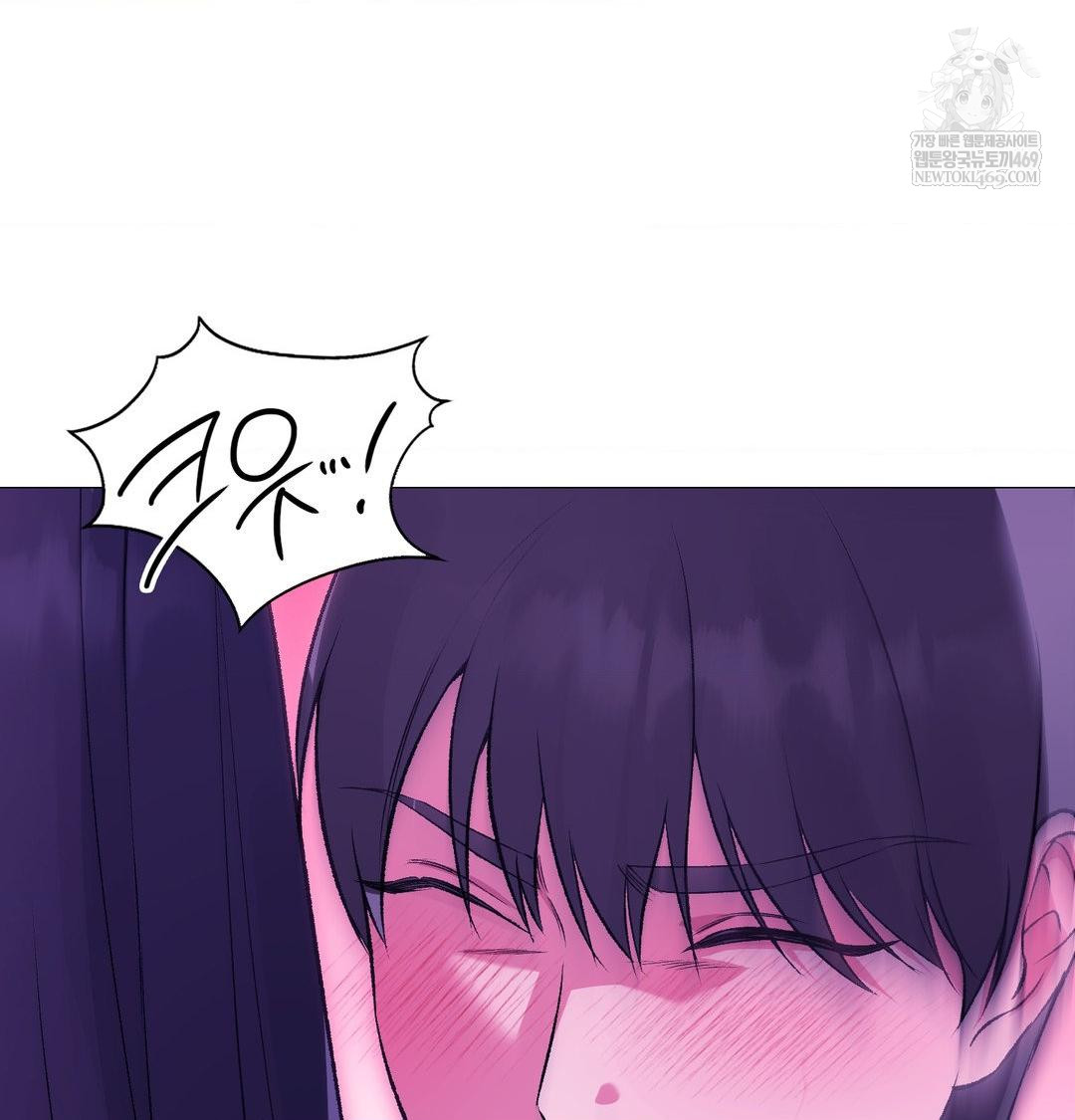 change-days-raw-chap-17-24