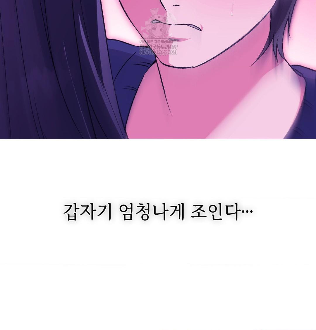 change-days-raw-chap-17-25