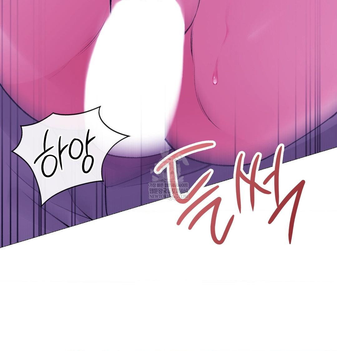 change-days-raw-chap-17-40