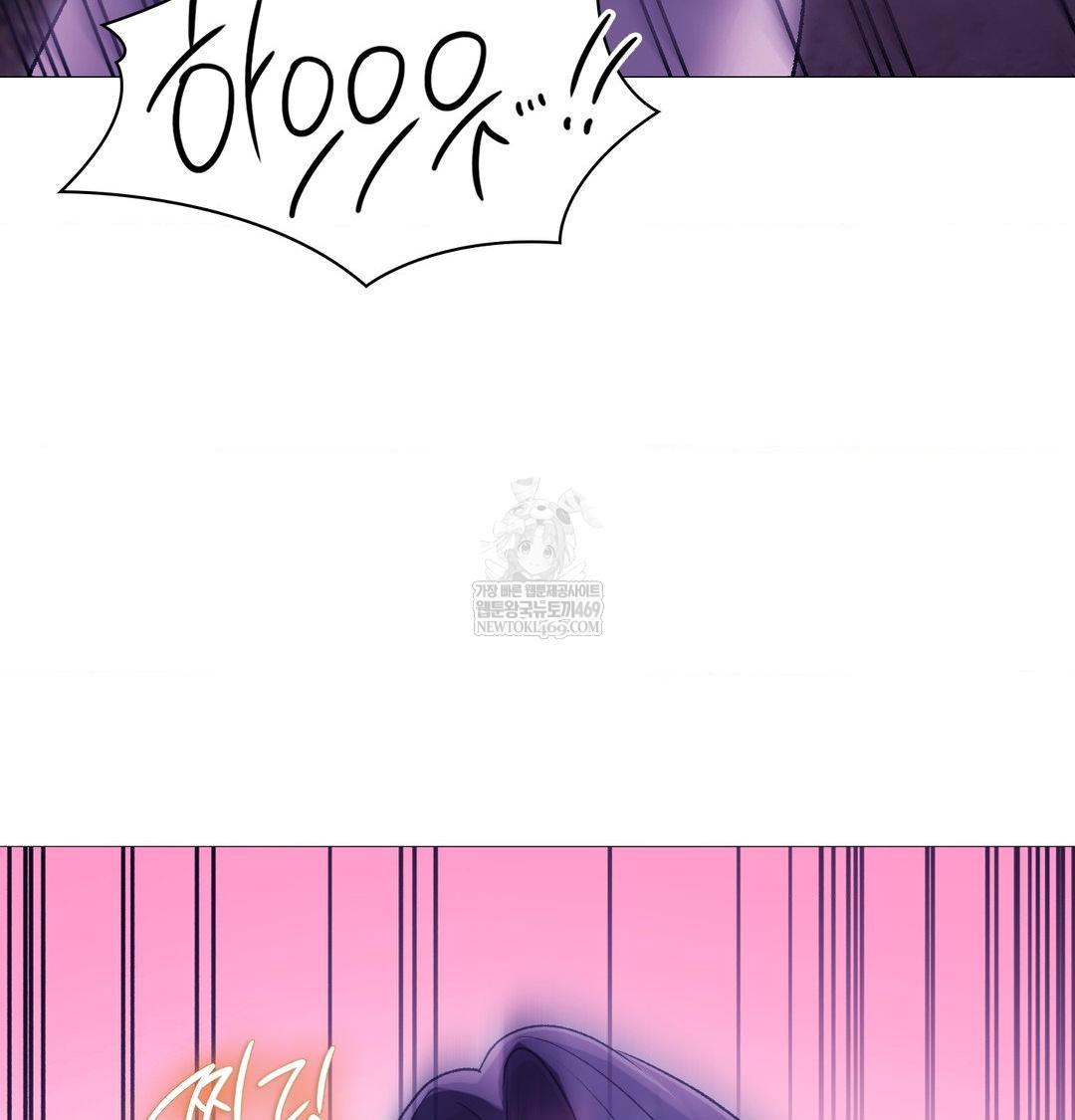 change-days-raw-chap-17-46
