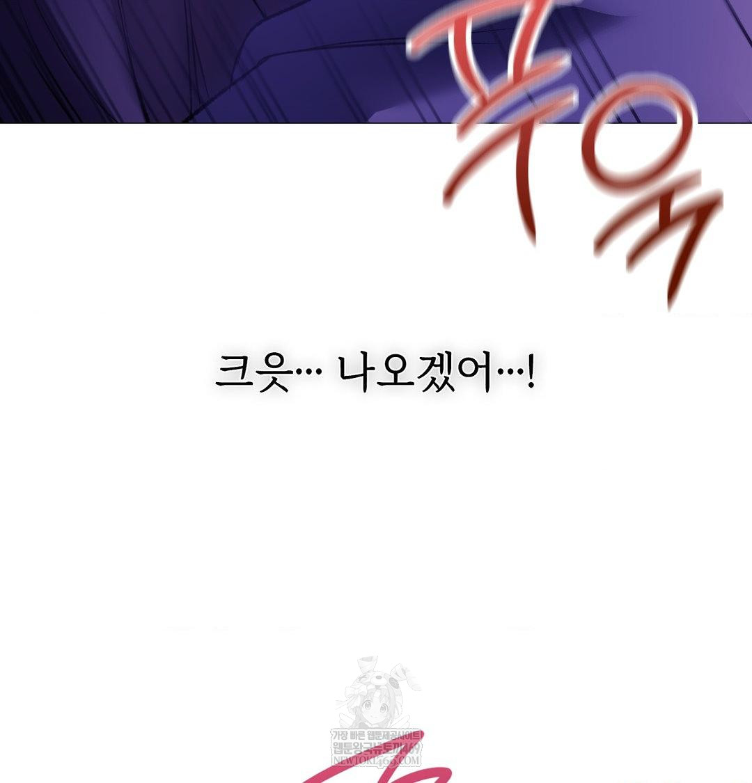 change-days-raw-chap-17-50