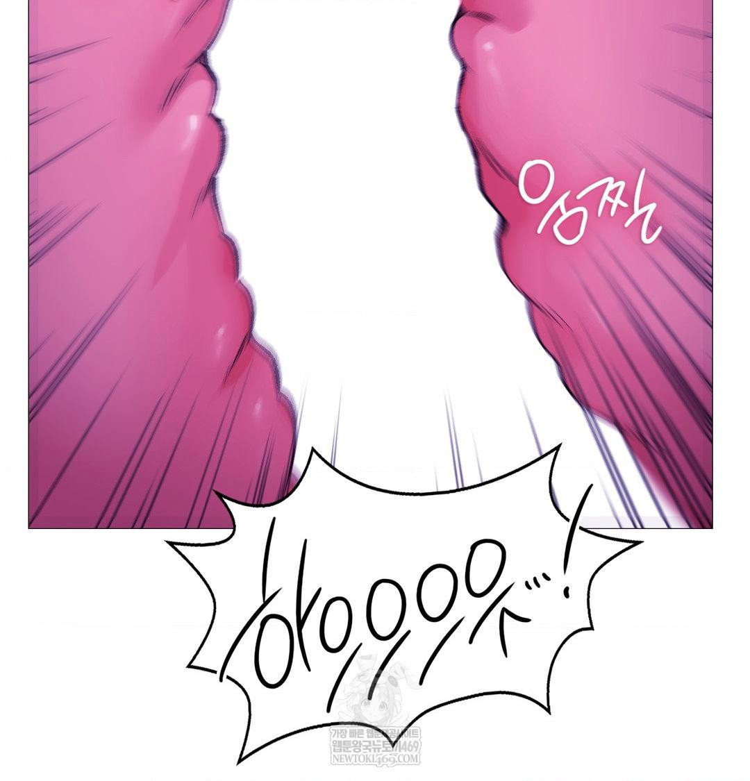 change-days-raw-chap-17-52