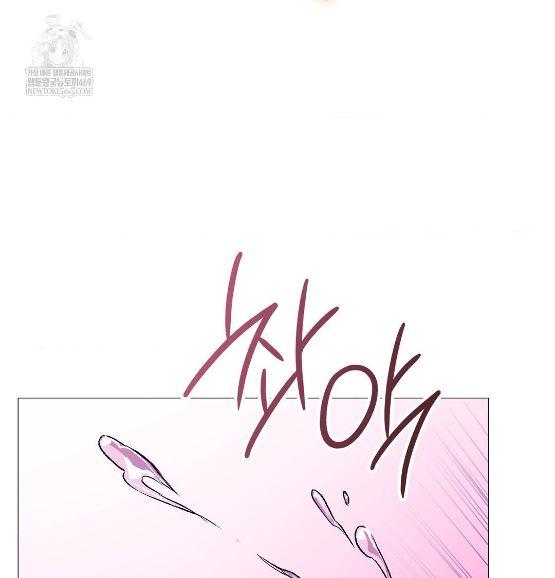 change-days-raw-chap-17-59