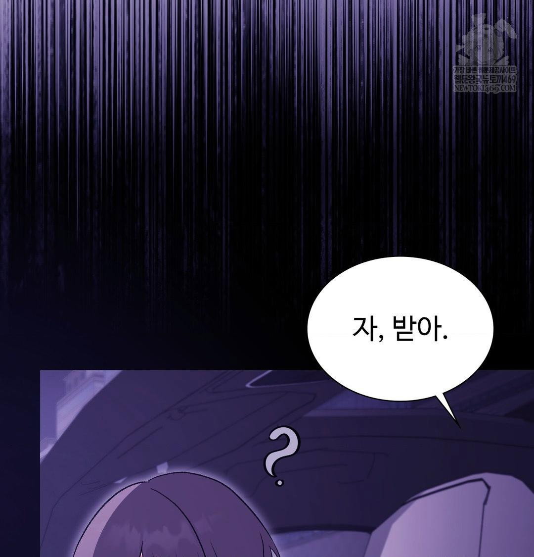 change-days-raw-chap-17-76