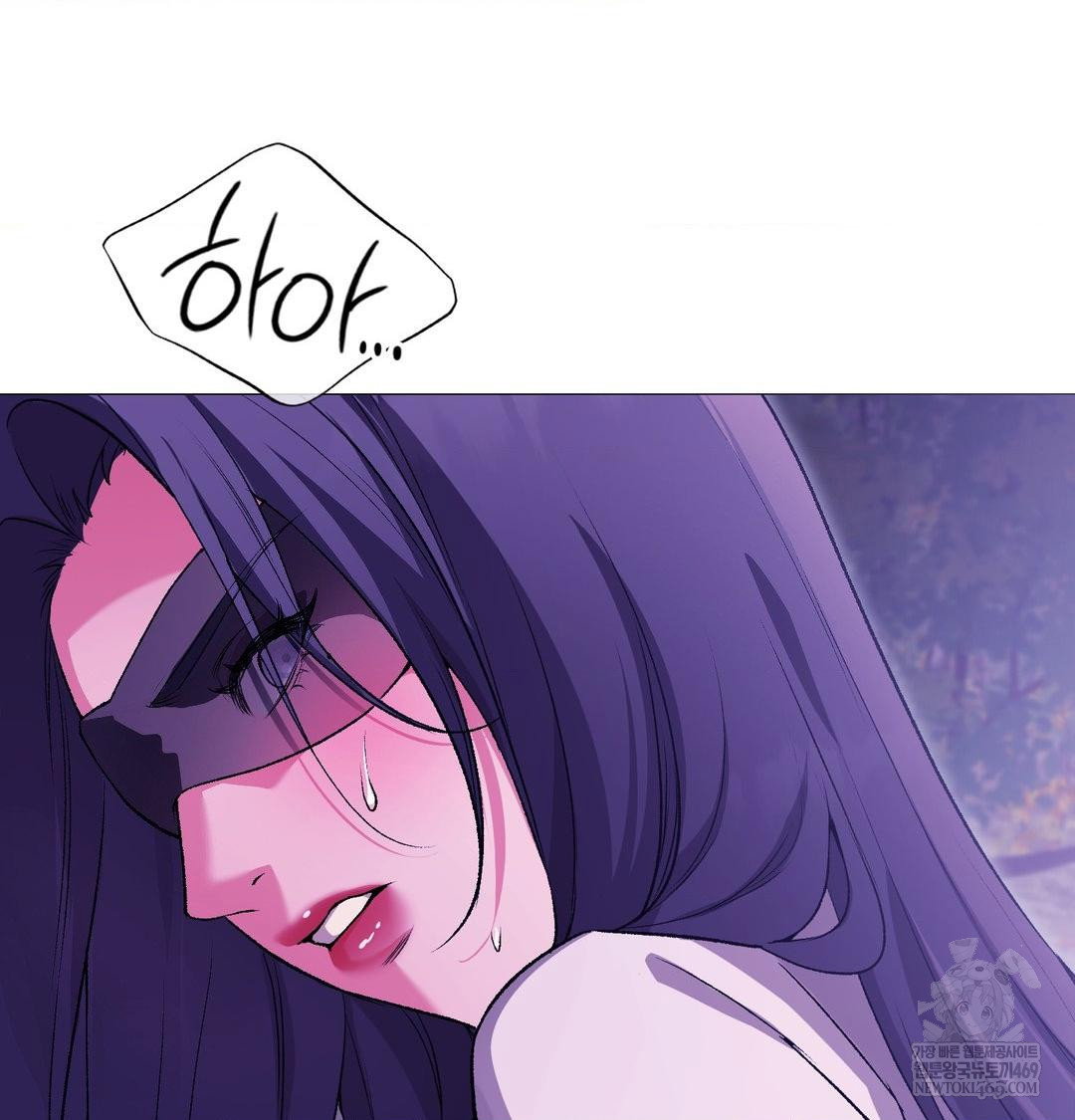 change-days-raw-chap-17-7