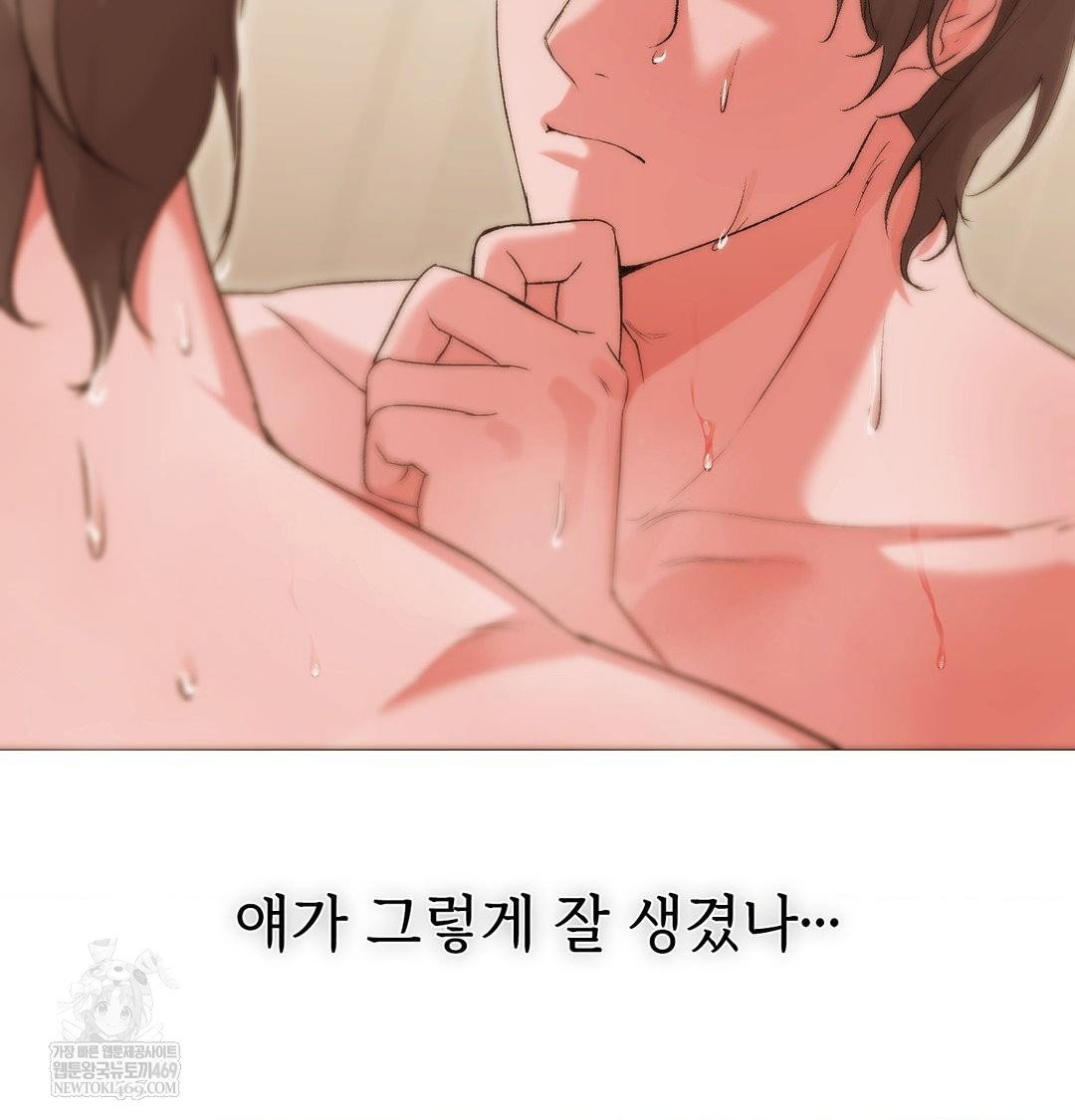 change-days-raw-chap-17-88