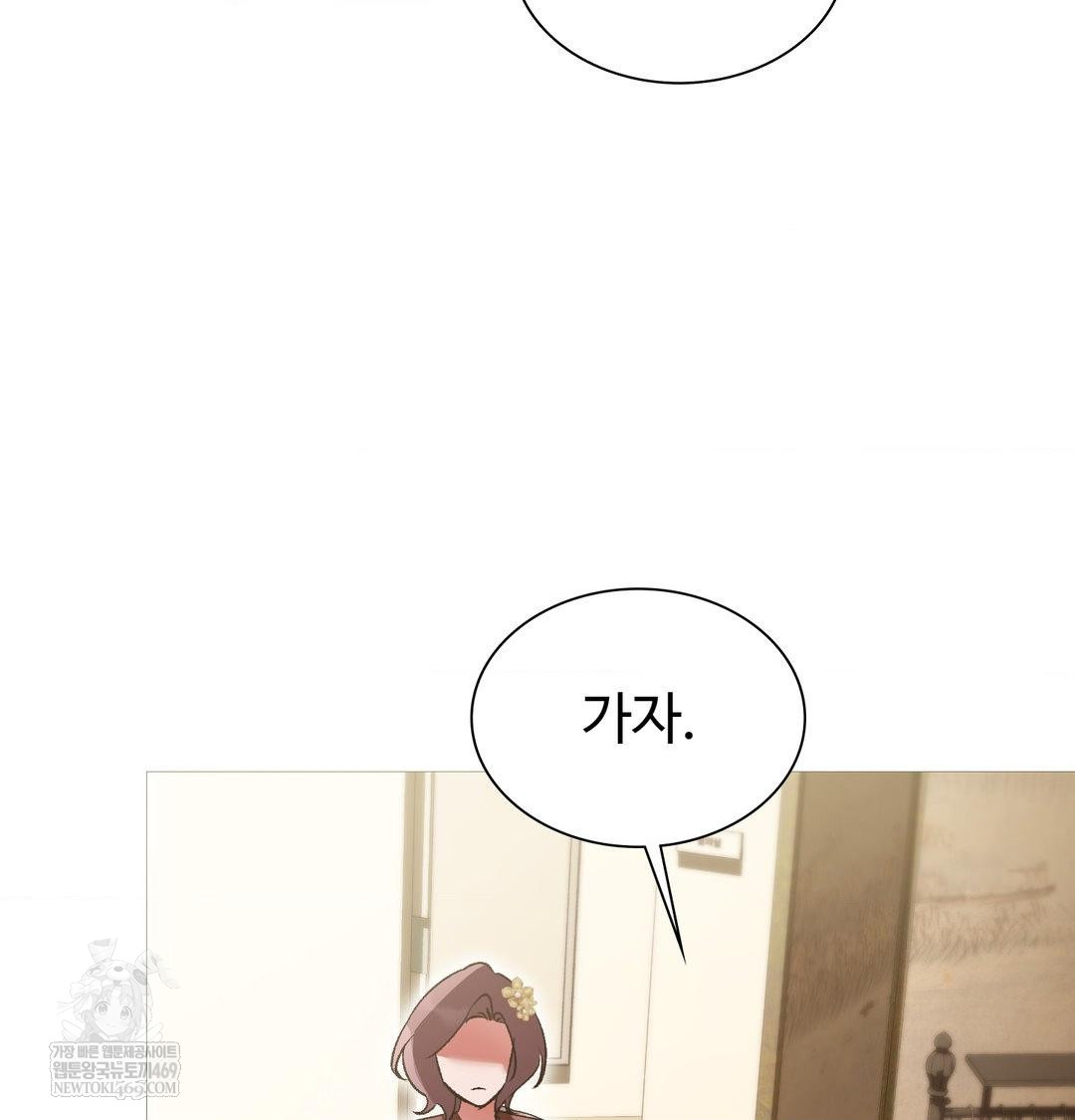 change-days-raw-chap-18-100