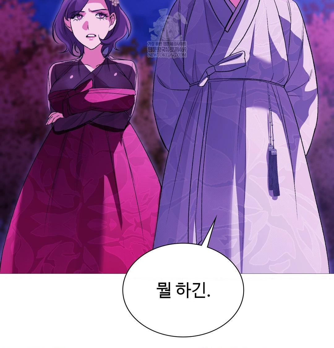 change-days-raw-chap-18-108