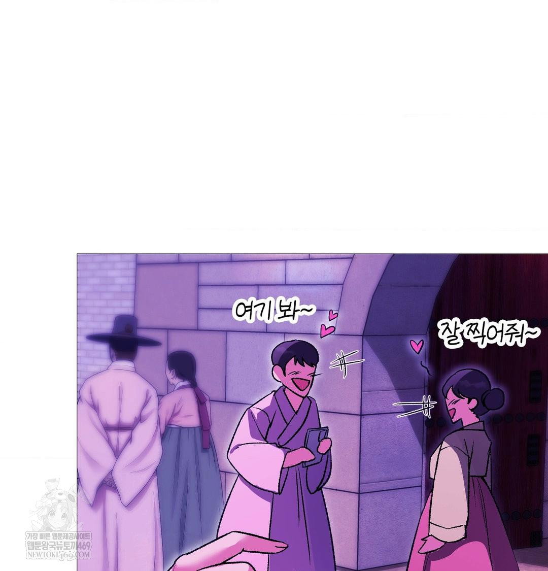 change-days-raw-chap-18-109