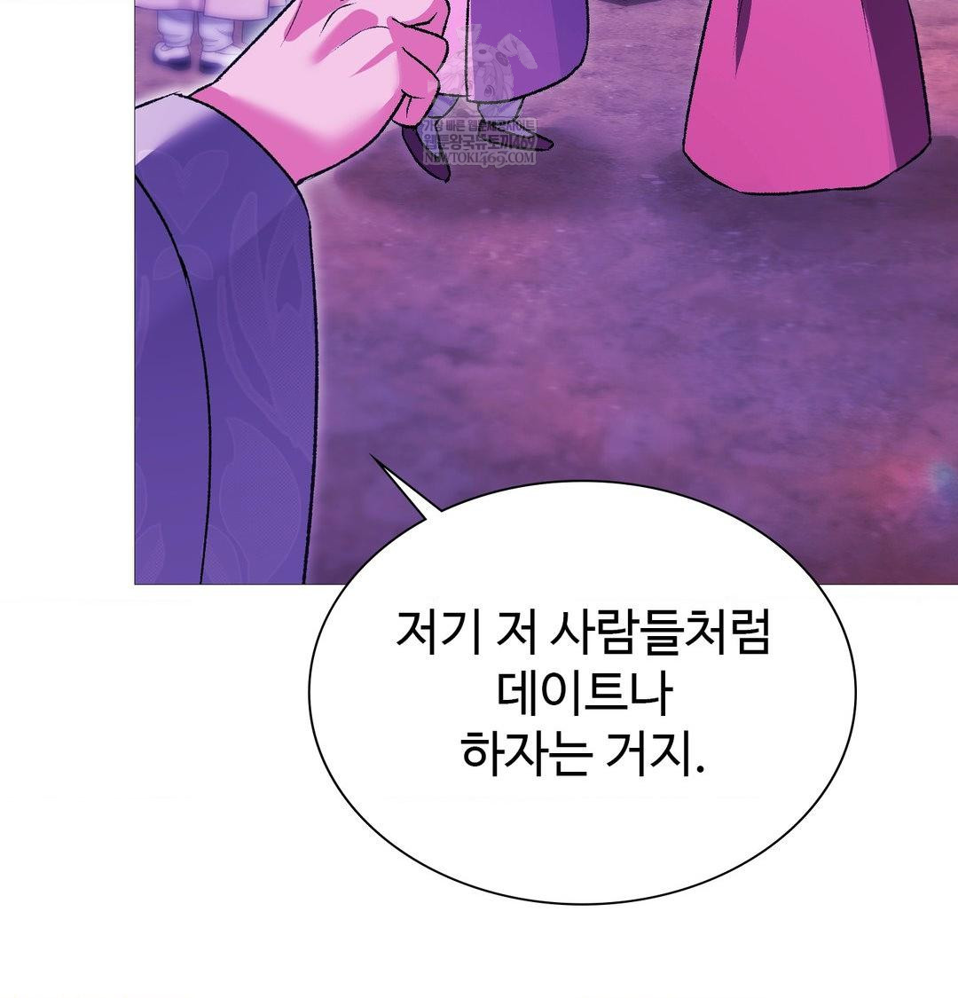 change-days-raw-chap-18-110