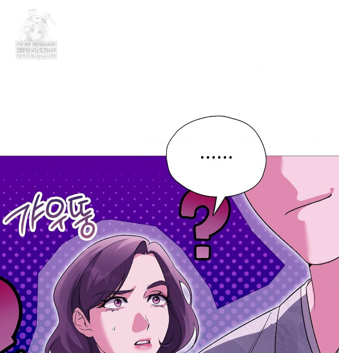change-days-raw-chap-18-111