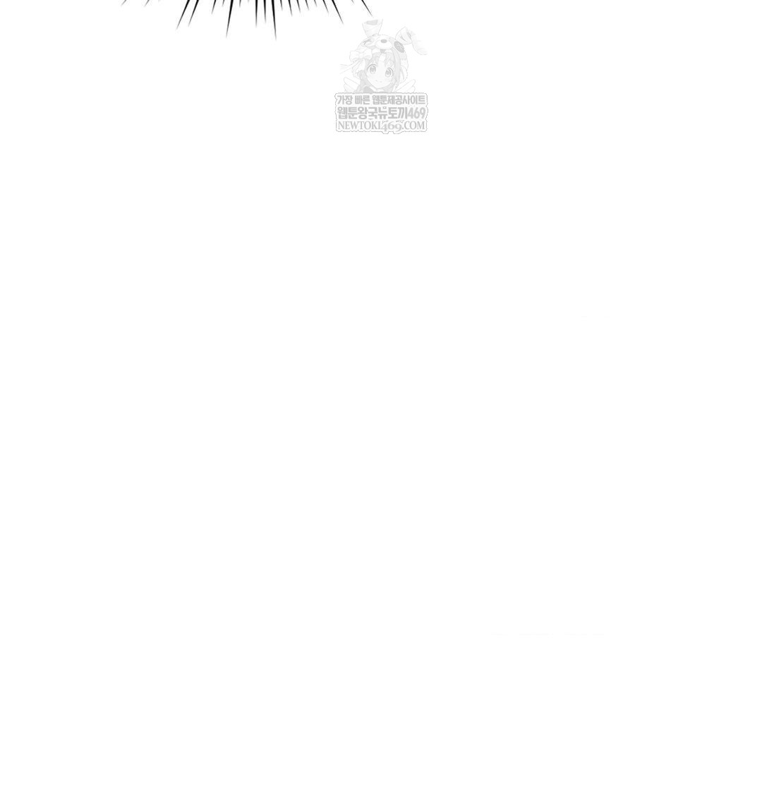 change-days-raw-chap-18-113