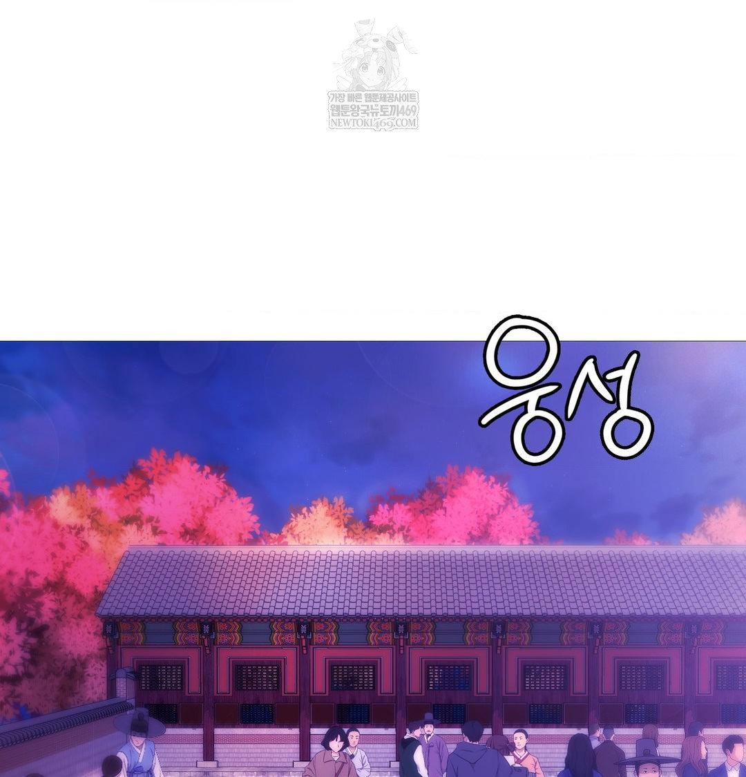 change-days-raw-chap-18-115