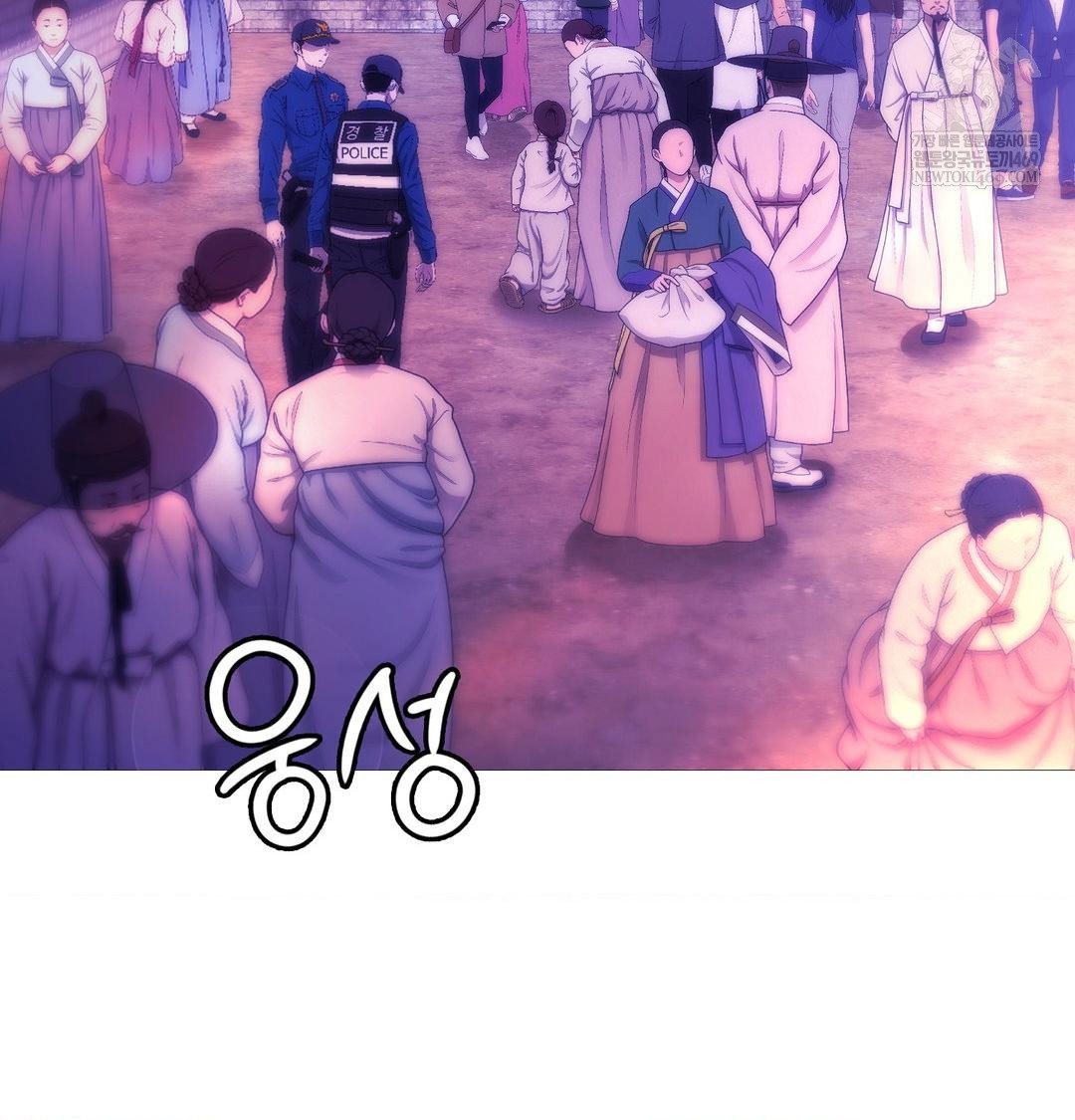 change-days-raw-chap-18-116
