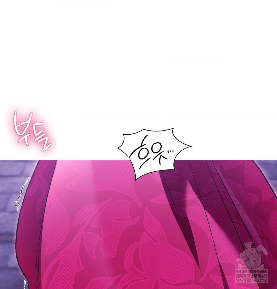change-days-raw-chap-18-117