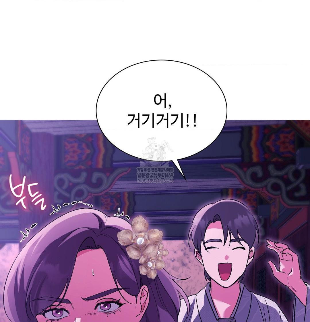 change-days-raw-chap-18-119