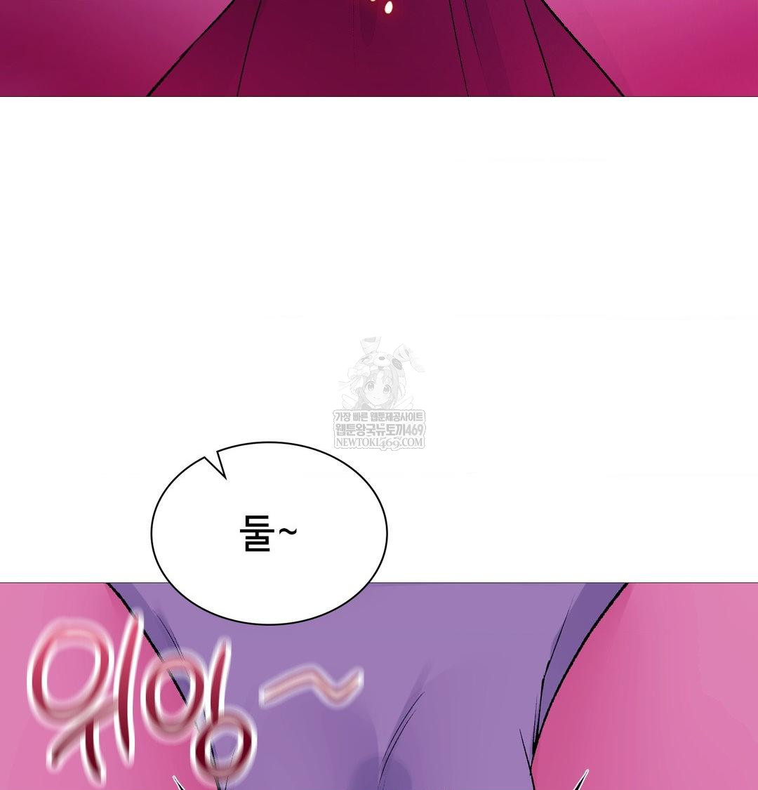 change-days-raw-chap-18-125
